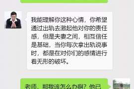 玉门婚外情调查